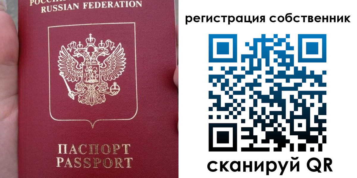 прописка ребенка в Владимирской области