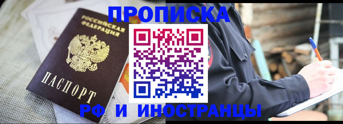временная регистрация поиск в Владимирской области