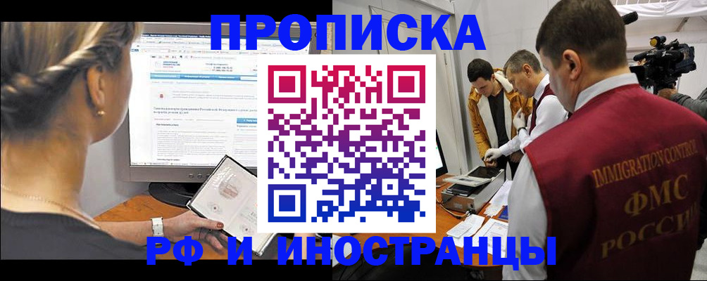 временная регистрация госуслуги в Владимирской области