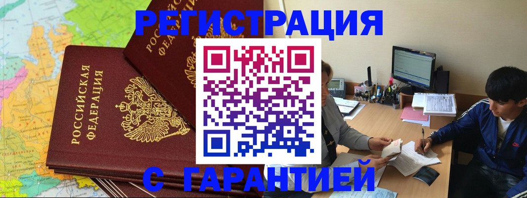 пропишу в квартире в Владимирской области