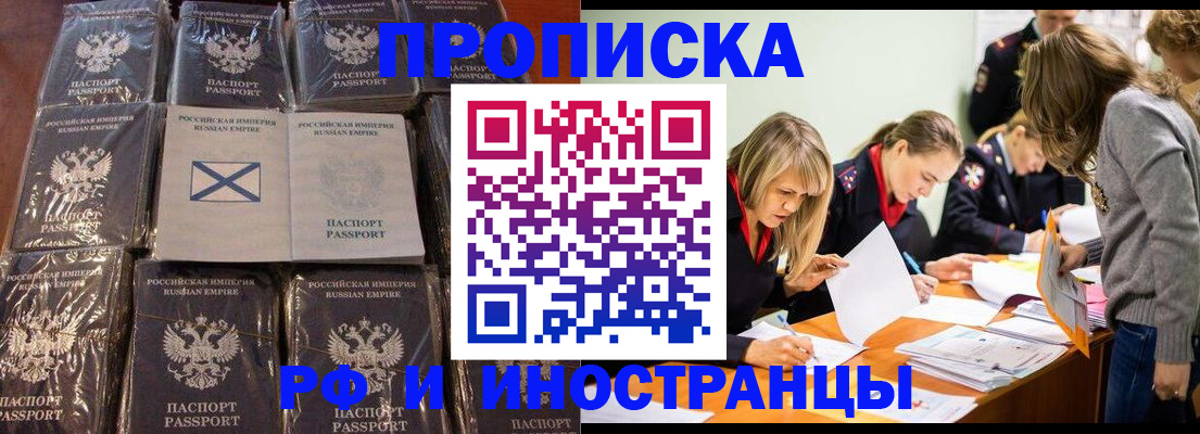 временная регистрация 2025 в Владимирской области